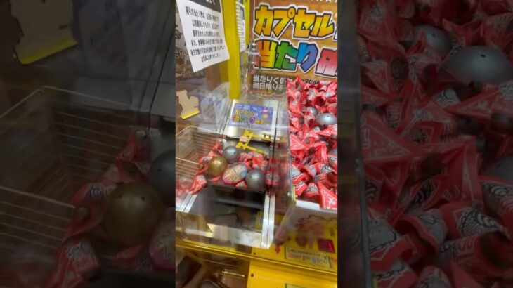 【神技】くじキャッチャーで裏ワザ使ってswitchゲット　　#youtubeshorts #ufoキャッチャー #クレーンゲーム #ゲームセンター #つるなか