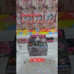 【trivial matters】渡橋機實戰分享: DanDaDan 膽大黨 TVアニメ『ダンダダン』 Luminasta “モモ”Vol.2 Ver.1.5