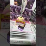 【圧倒的ゴトン】ラプラスダークネスさんのプライズ取ってみた! 倉庫系ゲーセンプライズ獲得日記 #倉庫系ゲーセン #クレーンゲーム #ゲームセンター #ufoキャッチャー #フィギュア
