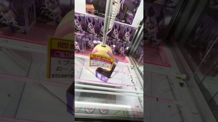 【圧倒的ゴトン】ラプラスダークネスさんのプライズ取ってみた！　倉庫系ゲーセンプライズ獲得日記 #倉庫系ゲーセン #クレーンゲーム #ゲームセンター #ufoキャッチャー #フィギュア