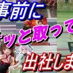 【クレーンゲーム】仕事に遅刻しない様に頑張って取ります‼#ufoキャッチャー #クレーンゲーム  #フィギュア #プライズ #回遊館#倉庫系#ゲームセンター#お菓子#ゲーセン#アミューズメント限定