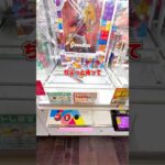童磨ってどう考えてもかっこよくね?✨️✨️✨️#クレーンゲーム #ufoキャッチャー #確率無視 #鬼滅の刃 #ラウンドワン #プライズ獲得 #クレーンゲーム攻略 #無限城編