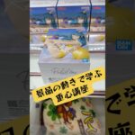 景品の動きで学ぶ重心講座🥸 #クレーンゲーム #プライズ獲得 #ufoキャッチャー #ゲームセンター #うる星やつら #攻略 #解説