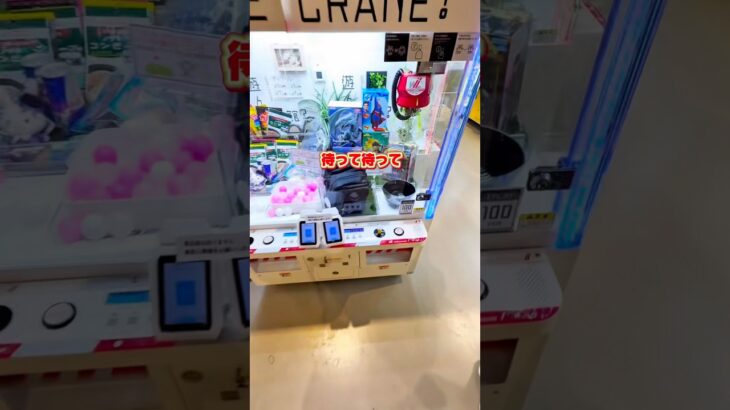 みんなはこのチンチロ台見た事ある？？見つけたらぜひやって見て！✨️#クレーンゲーム #確率無視 #万博 #ufoキャッチャー #クレーンゲーム攻略