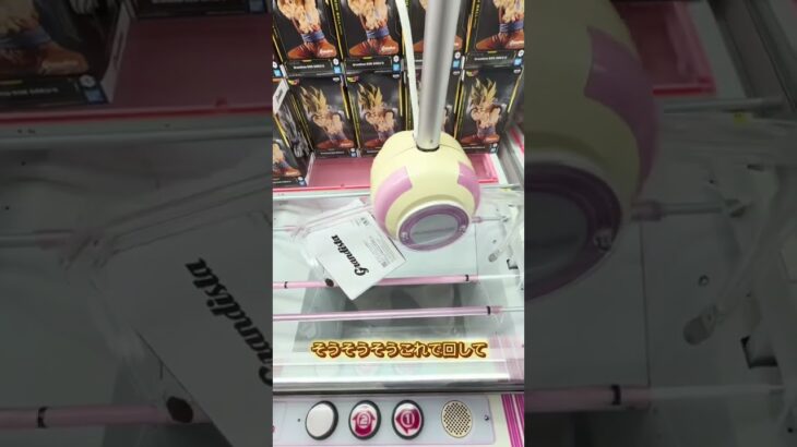 フォロワーに景品プレゼントしてみた！ #クレーンゲーム #ufoキャッチャー ￼