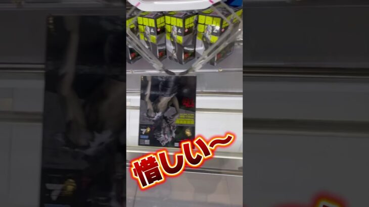 #クレーンゲーム #ゲームセンター #ufoキャッチャー #助ける 可哀想なので景品代わりに取ってプレゼント！