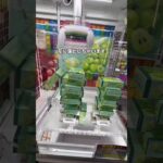 わたしはつたえたい。この台見つけたら絶対に試してみて！！#ゲームセンター #クレーンゲーム #ufoキャッチャー #攻略