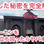 【クレーンゲーム】必見。この獲り方を覚えるだけで無双できるよ。　#クレーンゲーム #クレゲ #ufoキャッチャー #ゲームセンター #ゲーセン #橋渡し