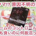 【ベネクス大和】こういうとき皆はどうしてるか教えてほしい！　#クレーンゲーム #クレゲ #ufoキャッチャー #ゲームセンター #ゲーセン #橋渡し