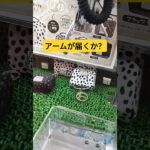 アニマル柄のミニバッグ欲しい😍 #クレーンゲーム景品 #クレーンゲーム #クレーンゲーム攻略 #ゲームセンター #ufoキャッチャー