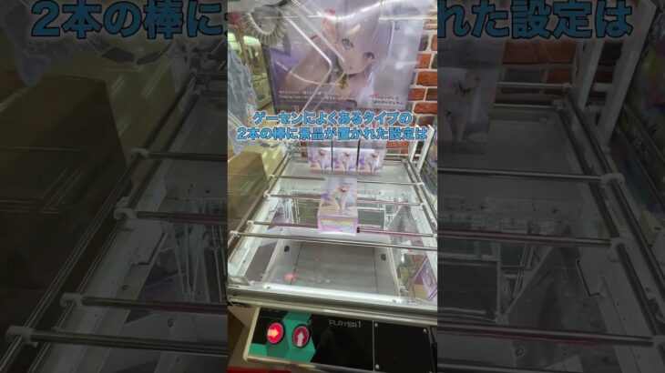 カート一杯の景品持ってるとめっちゃ見られる #クレーンゲーム #ゲームセンター #ufoキャッチャー