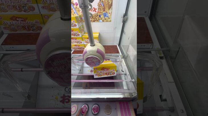 #クレーンゲーム #ゲームセンター #ufoキャッチャー #終電 終電15分で出来るだけ景品取っていくよ！