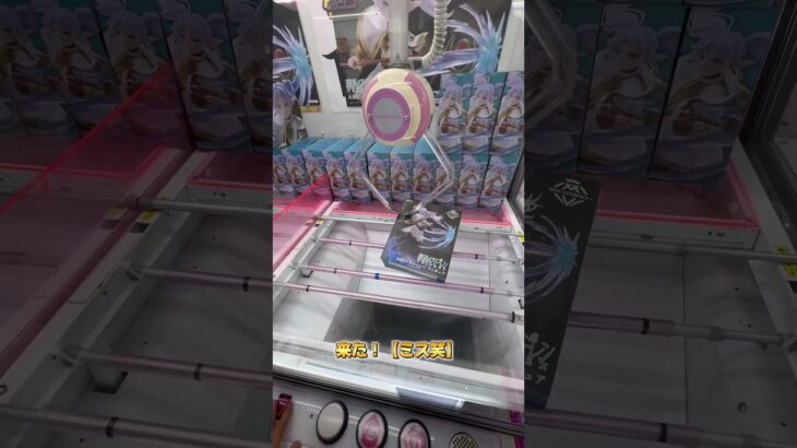 #クレーンゲーム #ゲームセンター #ufoキャッチャー プロクレンゲーマー2人なら景品簡単に取れる説？
