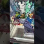 三本爪のコツを知りたい人は絶対見て！ #クレーンゲーム #ゲームセンター #ufoキャッチャー