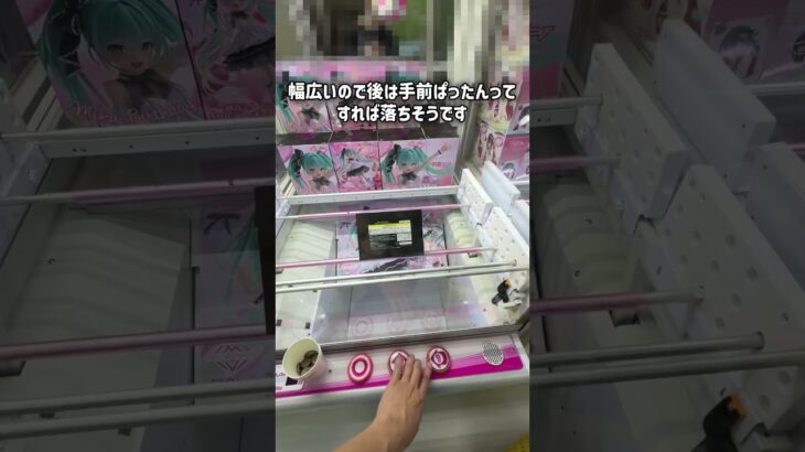 ありえない量の景品が取れるプロの技がヤバすぎる #クレーンゲーム #ゲームセンター #ufoキャッチャー