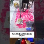 三本爪の裏技教えます！ #クレーンゲーム #ゲームセンター #ufoキャッチャー