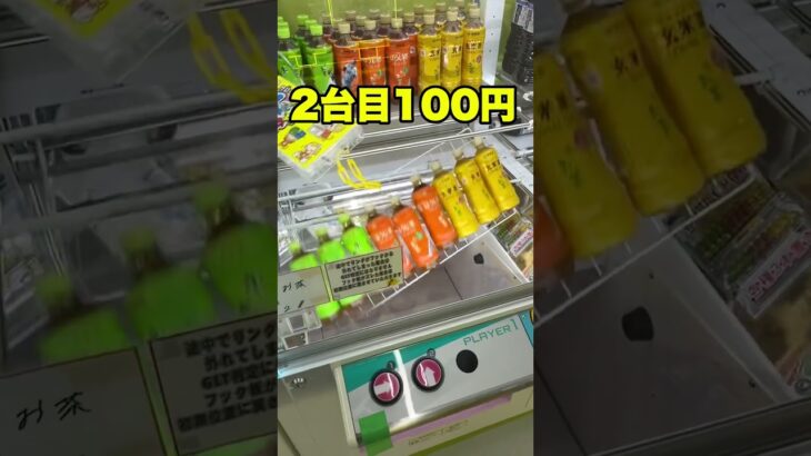 リング設定のコツをプロが教えます! #クレーンゲーム #ゲームセンター #ufoキャッチャー