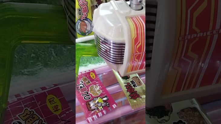 得意なやつ👍#クレーンゲーム景品 #クレーンゲーム #クレーンゲーム攻略 #ゲームセンター #ufoキャッチャー