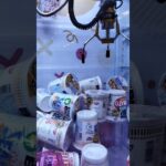 コレめっちゃ好き‼️#クレーンゲーム #クレーンゲーム景品 #クレーンゲーム攻略 #ゲームセンター #ufoキャッチャー