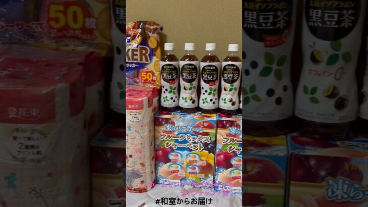 【📍お宝発見一宮店】#ufoキャッチャー #クレーンゲーム景品 #クレーンゲーム動画 #クレーンゲーム#GET品#クレーンゲーム攻略#夾娃娃店#和室からお届け#お宝発見 #お宝発見一宮店