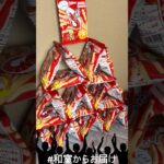 【📍浪漫遊各務原店】#ufoキャッチャー #クレーンゲーム景品 #クレーンゲーム動画 #クレーンゲーム#GET品#クレーンゲーム攻略#夾娃娃店#和室からお届け#浪漫遊 #浪漫遊各務原店