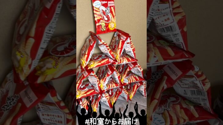 【📍浪漫遊各務原店】#ufoキャッチャー #クレーンゲーム景品 #クレーンゲーム動画 #クレーンゲーム#GET品#クレーンゲーム攻略#夾娃娃店#和室からお届け#浪漫遊 #浪漫遊各務原店