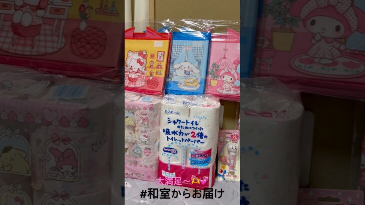 【📍回遊館岐阜店】#ufoキャッチャー #クレーンゲーム景品 #クレーンゲーム動画 #クレーンゲーム#GET品#クレーンゲーム攻略#夾娃娃店#和室からお届け#回遊館 #回遊館岐阜店
