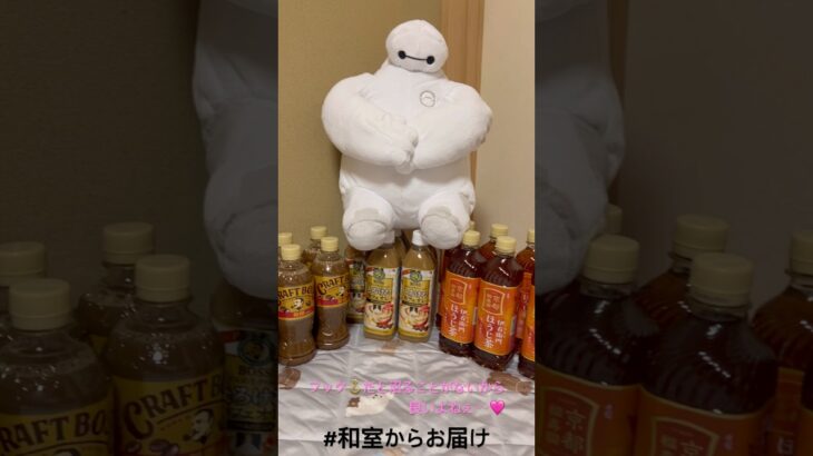 【📍ファンタジアン柳津店】#ufoキャッチャー #クレーンゲーム景品 #クレーンゲーム動画 #クレーンゲーム#GET品#クレーンゲーム攻略#夾娃娃店#和室からお届け#ファンタジアン柳津#gigo