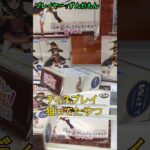 ディスプレイ取り気持ちいいよね? #クレーンゲーム #ufoキャッチャー攻略 #VOICEVOX:ずんだもん