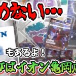 【クレーンゲーム】神台だらけ⁉︎爆取れモード全開で新景品を遊び尽くした結果…#クレーンゲーム #ufoキャッチャー #anime
