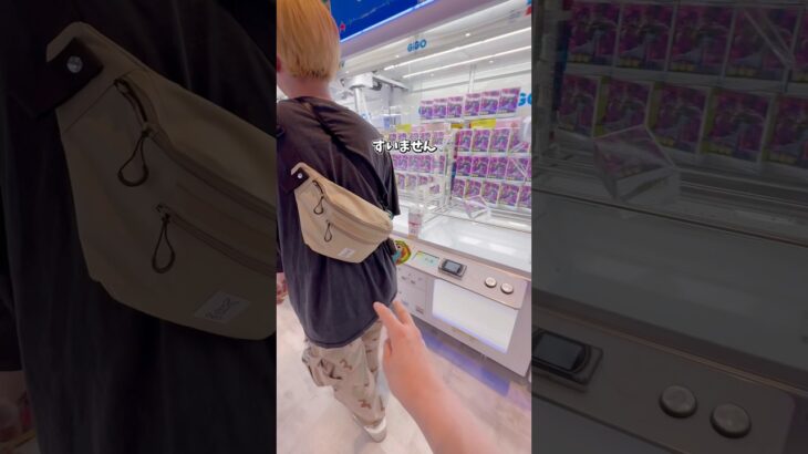 チャンネル登録しておくと景品プレゼントしてもらえるらしい🎁#クレーンゲーム #ゲームセンター #ゲーセン #ufoキャッチャー #clawmachine #プレゼント #サプライズ