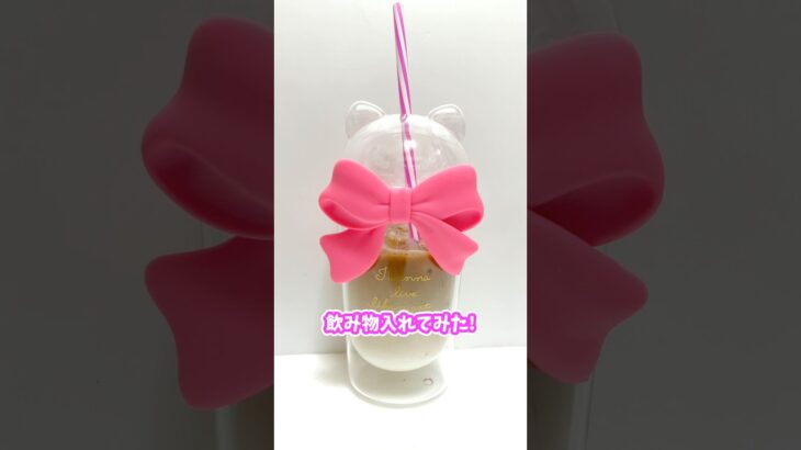 【クレーンゲーム】可愛過ぎて絶対に欲しい景品! #猫型グラス #ufoキャッチャー #clawmachine