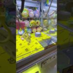 【ゲーセン】ちいかわポーチ一発取り!#ゲームセンター #クレーンゲーム #ufoキャッチャー #clawmachine #ちいかわ #ちいかわプライズ #chiikawa #吉伊卡哇 #shorts