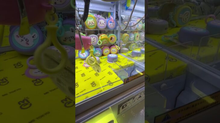 【ゲーセン】ちいかわポーチ一発取り!#ゲームセンター #クレーンゲーム #ufoキャッチャー #clawmachine #ちいかわ #ちいかわプライズ #chiikawa #吉伊卡哇 #shorts