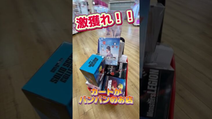 必見！カートがパンパンになる程、景品が簡単に獲れる店！ #ufoキャッチャー #クレーンゲーム#日本夾娃娃 #clawmachine #clawplayer #clawclan#POPMART#ラブブ
