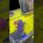 【ゲーセン】フックにうまくかかるかな?#ゲームセンター #ゲーセン #クレーンゲーム #ufoキャッチャー #clawmachine #ピクミン#pikmin #nintendo #shorts