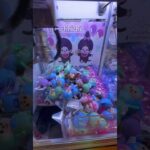 【ゲーセン】レトロなモンチッチ#クレーンゲーム #ゲームセンター #ufoキャッチャー #clawmachine #モンチッチ#shorts #japantravel #viralshorts