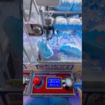 ☆ラブブの次に流行っているフジジ!裏技で景品ゲット?☆#富士山 #ufoキャッチャー #クレーンゲーム #clawmachine #인형뽑기 #夾娃娃機 #shortsvideo #shorts