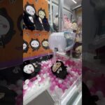 ハロウィンこれとりたい#ゲームセンター #ufoキャッチャー #クレーンゲーム #game #gameplay #cute #かわいい #コツ @junn2022
