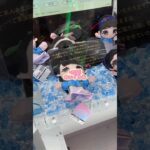 #クレーンゲーム #ufoキャッチャー #イコラブ #=love #ぬいぐるみ #攻略 #グッズ #とくべチュして #shorts