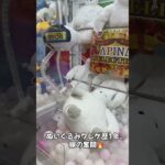 #ufoキャッチャー #ufoキャッチャー攻略 #クレゲ #ぬいぐるみ#ベイマックス