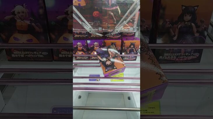 最新プライズ攻略日記⑪ #クレーンゲーム #プライズ獲得 #ゲームセンター #ufoキャッチャー動画 #ゲーセン #ufoキャッチャー
