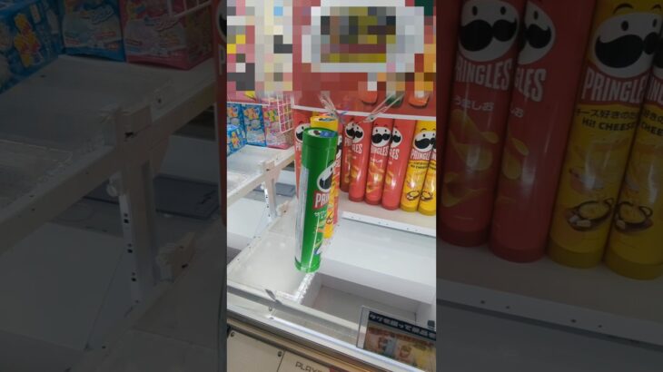 久しぶりに細長いプリングルス取ってみた #ufoキャッチャー #ufoキャッチャー攻略 #クレーンゲーム #ゲームセンター #shorts