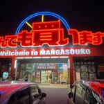 何取って欲しい？リクエストに応えながら景品をたくさん取ります！