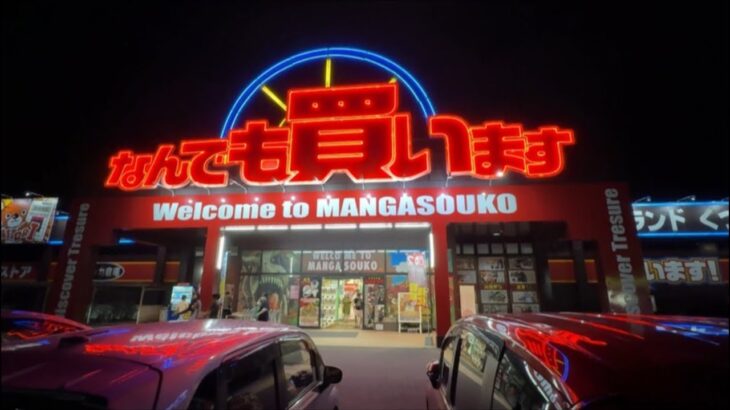 何取って欲しい？リクエストに応えながら景品をたくさん取ります！