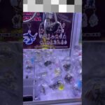 クレーンゲームでブレインロットのキーホルダーが欲しい#クレーンゲーム