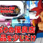 【ネタ】【クレーンゲーム】久しぶりの福岡の優良店で橋渡しフィギュアに挑戦！新景品はまだまだトレトレ！？