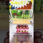 フックフックこんにちは！ ② #クレーンゲーム #クレゲ #クレーンゲーム攻略 #クレゲ攻略 #マンガ倉庫月隈店 #マンガ倉庫