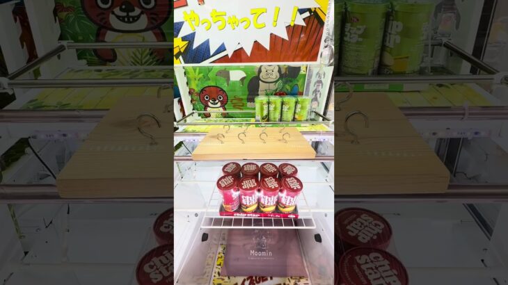 フックフックこんにちは！ ② #クレーンゲーム #クレゲ #クレーンゲーム攻略 #クレゲ攻略 #マンガ倉庫月隈店 #マンガ倉庫