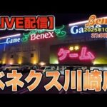 【クレーンゲーム】新景品狙っていきます！　俺レベ・猫猫・アーリャさんはもう無いかな？　今日も楽しくお喋りしましょう！　＠ベネクス川崎店　